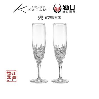 結婚禮物對杯江戶切子KAGAMI日本進口香檳杯水晶玻璃高腳杯紅酒杯