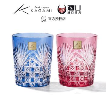對杯日本KAGAMI水晶玻璃威士忌杯江戶切子日式手工洛克杯結婚禮物