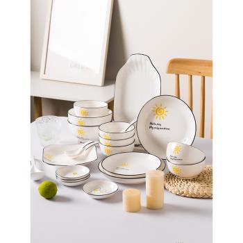 居家家碗碟套裝家用日式餐具創意個性陶瓷餐碗盤情侶套裝碗筷組合