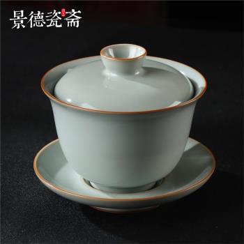 汝窯蓋碗茶杯單個高檔大號泡茶碗二才手工陶瓷茶具冰裂景德鎮汝瓷
