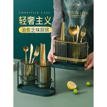 居家家輕奢筷子籠廚房壁掛瀝水勺子快子筒網紅家用餐具筷子收納盒