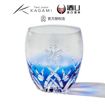 日本KAGAMI江戶切子威士忌杯大倉陶園日式水晶玻璃洛克杯洋酒杯子
