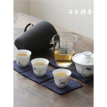 石久中式羊脂玉瓷手繪竹子旅行茶具套裝戶外便攜式白瓷蓋碗快客杯