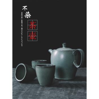 日式風格水杯陶瓷家用窯變復古餐具創意杯子和風茶杯飯店餐廳商用
