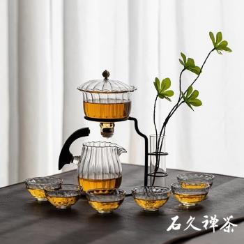 石久日式懶人自動泡茶器玻璃功夫茶具套裝家用簡約辦公室宮燈茶壺