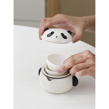 熊貓快客杯旅行茶具套裝便攜式隨身杯喝茶一壺三杯戶外功夫泡茶器