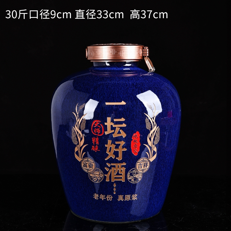 景德鎮陶瓷酒缸酒壇酒罐白酒瓶空瓶子高檔家用密封酒壺泡酒專用|家用酒