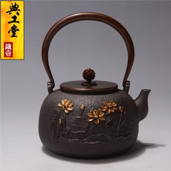 典工堂蜻蜓戲荷鐵壺套組純手工鑄鐵壺茶具套裝日式生鐵茶壺電陶爐