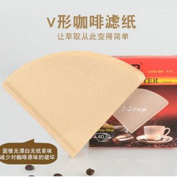 V60咖啡濾紙無漂白錐形濾紙V01/V02原木手沖咖啡過濾紙美式滴漏壺