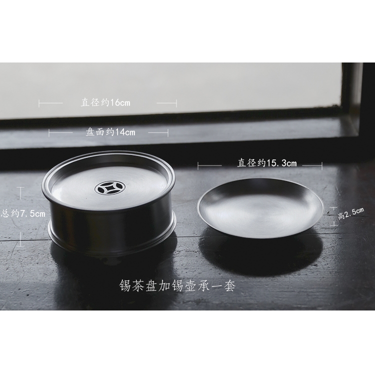 錫茶船】古陶老茶鬼潮陽錫器打錫顏工夫茶茶盤壺承銅錢|茶盤|ETMall東森