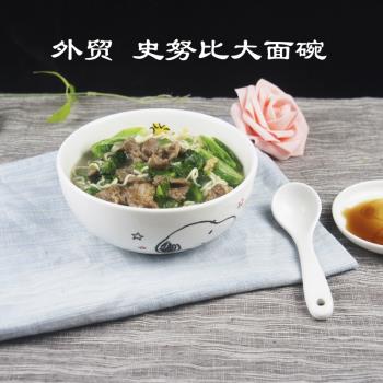日式陶瓷史努比米飯碗 家用湯碗面碗卡通兒童吃飯碗可愛實用餐具