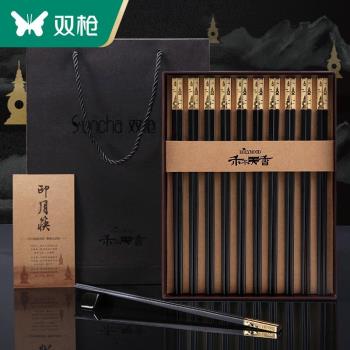 雙槍合金筷子家用家庭裝24K鍍金創意個性長10雙禮盒裝不易發霉
