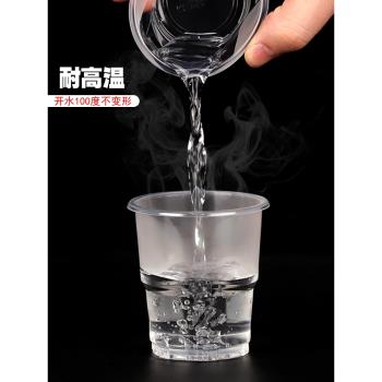 一次性杯子塑料杯批透明商用家用加厚無異味結婚航空杯發小號水杯