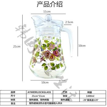 韓國家用冷水壺玻璃耐熱高溫晾涼白開水杯防爆大容量水瓶1400毫升