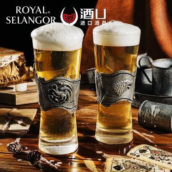 皇家雪蘭莪純手工啤酒杯權力的遊戲授權聯名對杯冰與火之歌直飲杯