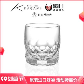 江戶切子KAGAMI威士忌杯凈飲杯水晶玻璃日本手工優雅小容量烈酒杯