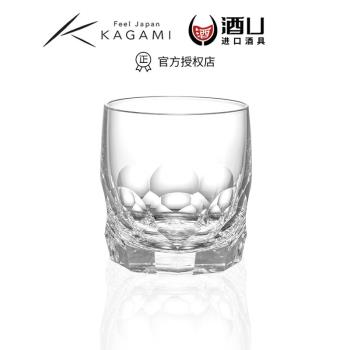 江戶切子KAGAMI威士忌杯凈飲杯水晶玻璃日本手工優雅小容量烈酒杯