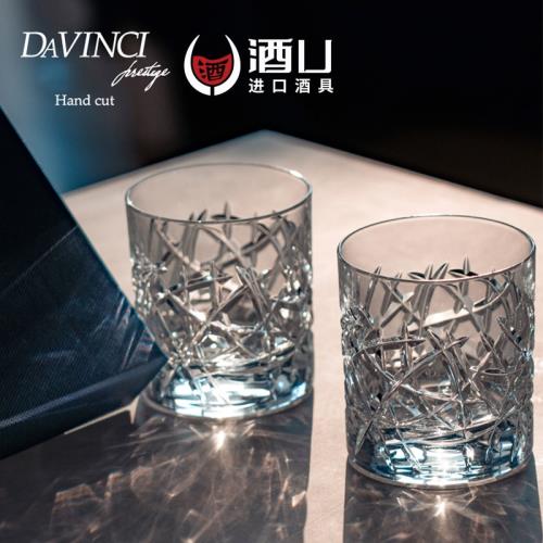 威士忌杯酒杯DAVINCI達芬奇進口水晶杯歐式復古手工洋酒杯教父杯
