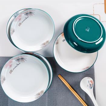 家用盤子家有兒女孔雀綠陶瓷碟子4個裝盤子8英寸陶瓷菜盤創意飯盤