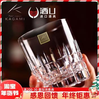 威士忌酒杯KAGAMI江戶切子大容量洋酒杯進口水晶玻璃手工鋒芒杯子