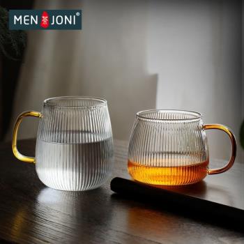 Men&Joni高檔玻璃杯家用帶把豎紋耐高溫泡綠茶杯喝水杯透明品茗杯