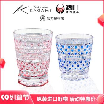 江戶切子八角籠目紋威士忌杯日本KAGAMI水晶玻璃日式洛克杯冷酒杯