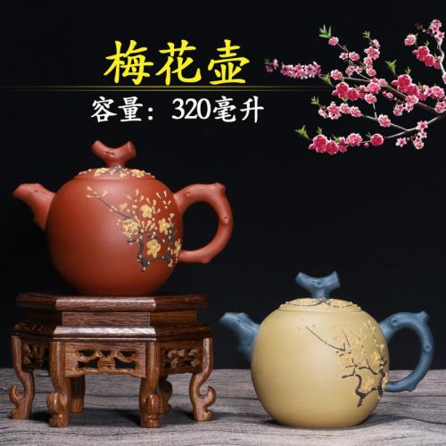 正品手工梅花紫砂茶壺宜興紫砂壺原礦段泥紫泥|茶具|ETMall東森購物網