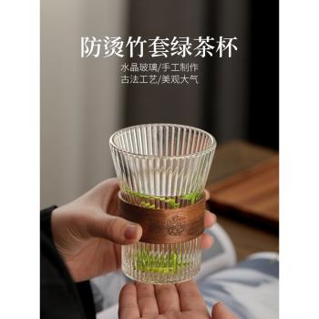 不燙手隔熱玻璃杯泡綠茶專用茶杯家用喝水杯防燙咖啡杯子高階輕奢