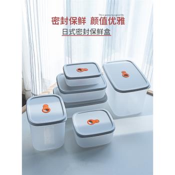 保鮮盒食品級冰箱專用微波爐加熱可微波戶外打包盒水果飯盒餐盒