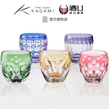 KAGAMI江戶切子日本進口傳統手工水晶玻璃杯子櫻花烈酒白酒清酒杯