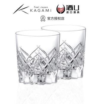 日本KAGAMI洛克杯江戶切子日式威士忌杯水晶玻璃繚亂斜紋洋酒對杯