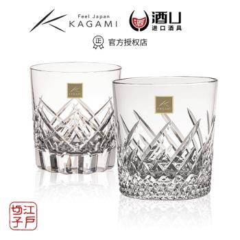 江戶切子日本進口KAGAMI水晶玻璃威士忌酒杯日式手工洛克杯洋酒杯