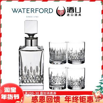 威士忌酒杯套裝WATERFORD洋酒杯子愛爾蘭進口歐式輕奢水晶烈酒杯