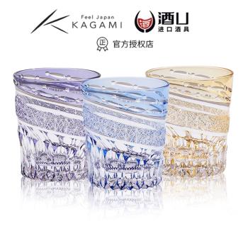 江戶切子日本KAGAMI進口水晶玻璃威士忌酒杯日式手工蔚藍洋酒杯子