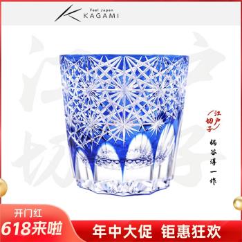 日本進口KAGAMI藍雛菊洛克杯江戶切子日式水晶玻璃威士忌杯洋酒杯