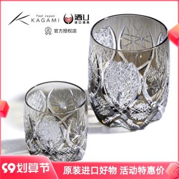 江戶切子日本KAGAMI進口閃光洛克杯日式水晶玻璃威士忌酒杯洋酒杯