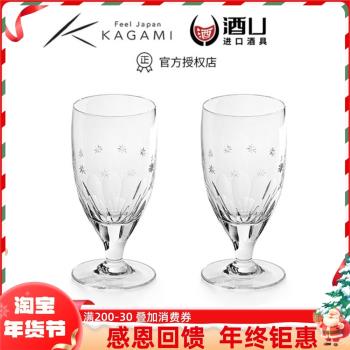 KAGAMI江戶切子啤酒杯水晶玻璃日式矮腳鬱金香杯星環杯精釀酒杯子