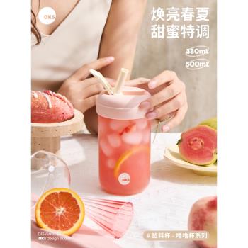 AKS咖啡吸管杯女生夏季高顏值隨行tritan便攜水杯2024新款女杯子