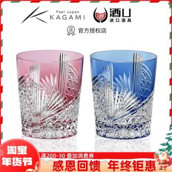 結婚禮物日本進口KAGAMI水晶玻璃威士忌酒杯對杯日式手工洋酒杯子