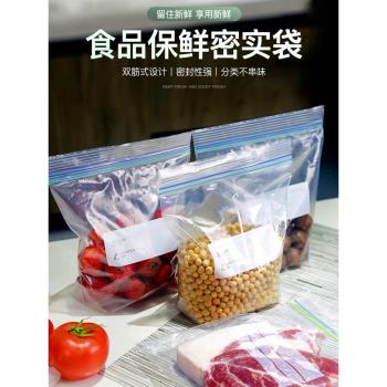 透明家用食品級加厚PE自封袋真空