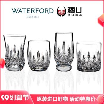 WATERFORD威士忌酒杯進口歐式水晶玻璃洋酒杯高端輕奢品鑒杯套裝