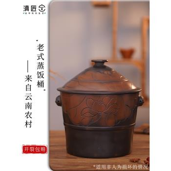 農村蒸飯木桶老式家用雲南蒸米飯的甑子全手工高階蒸籠架建水紫陶