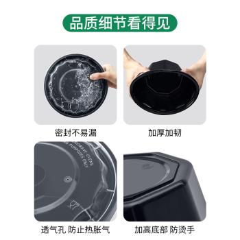 1000ml九角美式圓形一次性餐盒黑色外賣打包盒加厚快餐盒麻辣燙碗