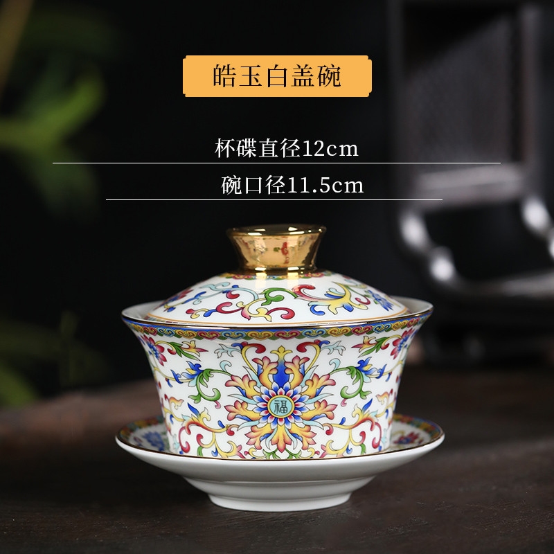 景德鎮琺瑯彩泡茶三才蓋碗茶杯茶碗陶瓷單個高檔碗茶具八寶茶杯子|蓋碗