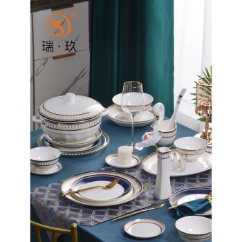 碗碟套裝 家用西式陶瓷藍色金邊喬遷唐山骨質瓷餐具套裝碗盤組合
