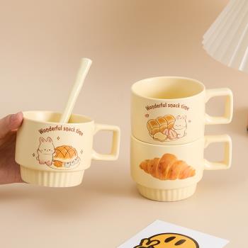 奶fufu馬克杯子韓國ins陶瓷水杯女生牛奶早餐杯辦公室咖啡杯家用