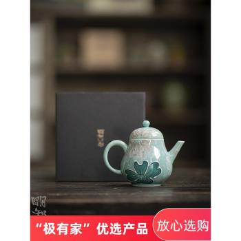 明知山志有田燒工藝手繪茶壺云湖藍堆白疊花陶瓷茶壺球孔過濾新品