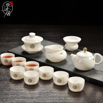 高檔羊脂玉茶具套裝家用辦公輕奢景德鎮白瓷功夫茶具茶壺蓋碗茶杯