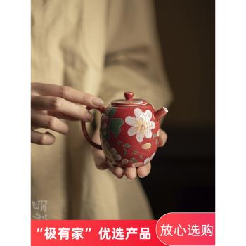 明知山志手繪花朵陶瓷茶壺有田燒仿古器泡茶手執壺球孔過濾紅色