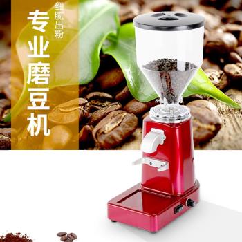 19檔位電動咖啡研磨機磨粉機全自動家用研磨器可定量小型磨豆機
